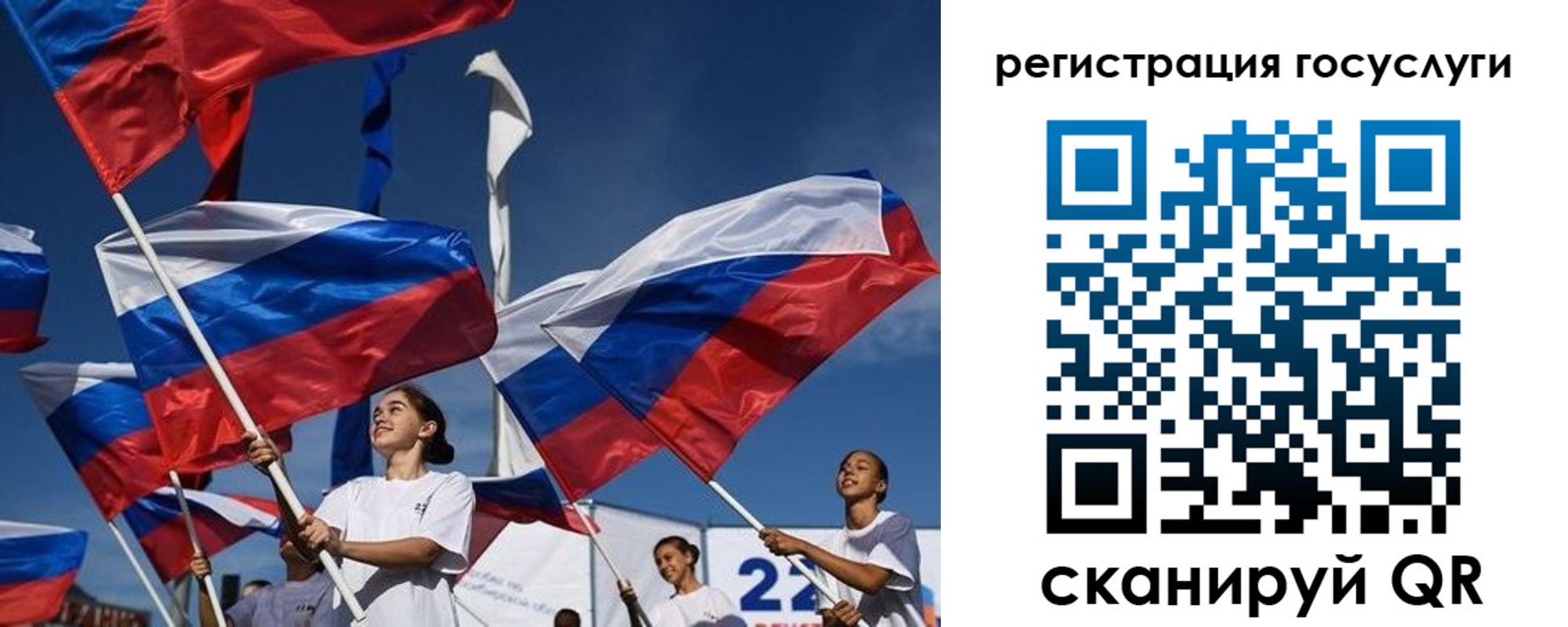 форма 3 в Ясном