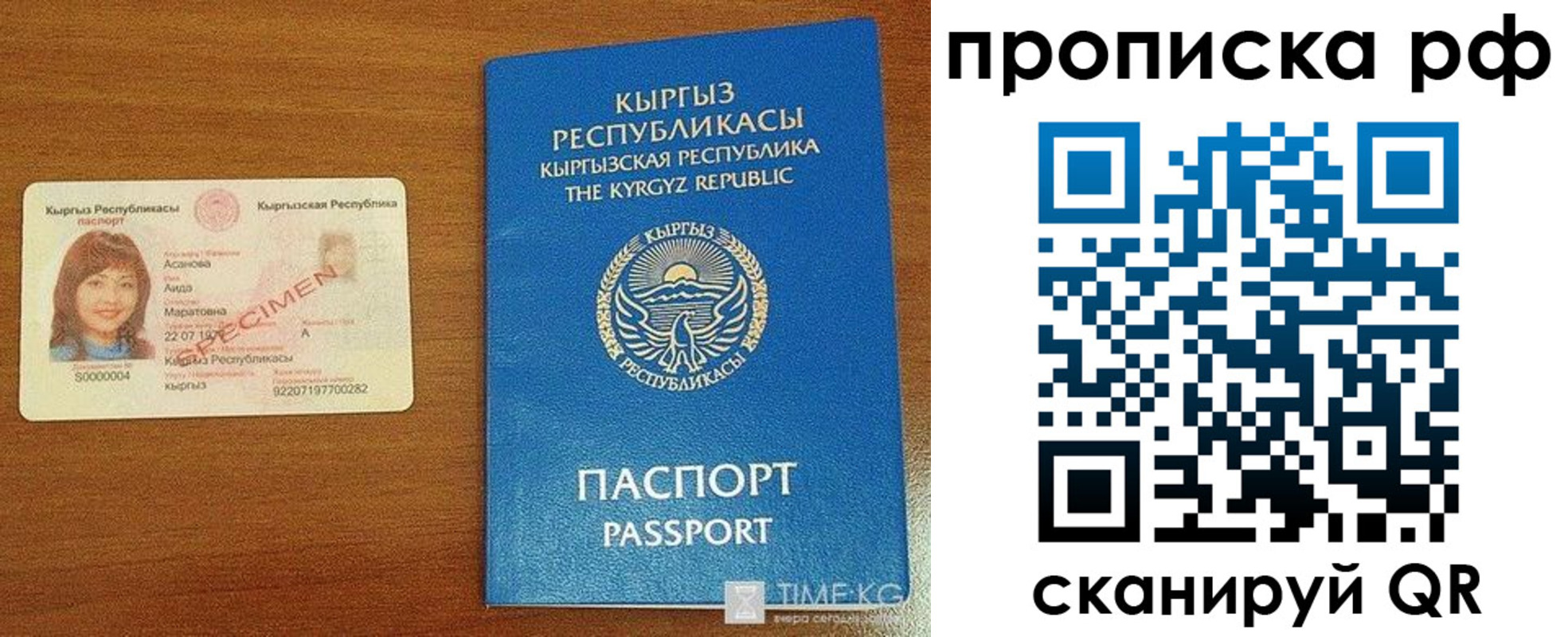форма 3 в Ясном
