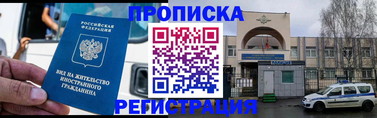 временная регистрация госуслуги в Ясном