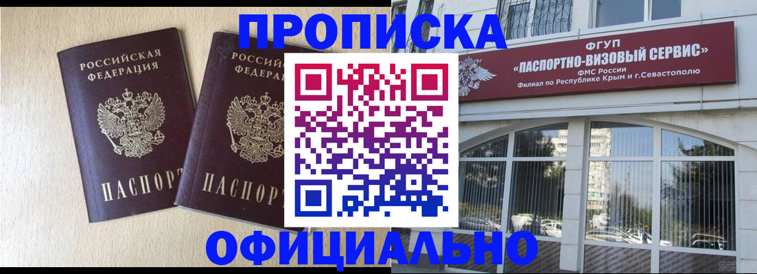 регистрация для дет. сада в Ясном